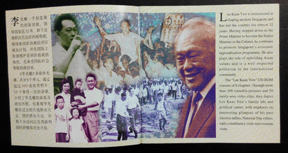 Mega Rare Singapore Lee Kuan Yew 李光耀 联合早报 Chinese English Sony CD ROM FCS9247