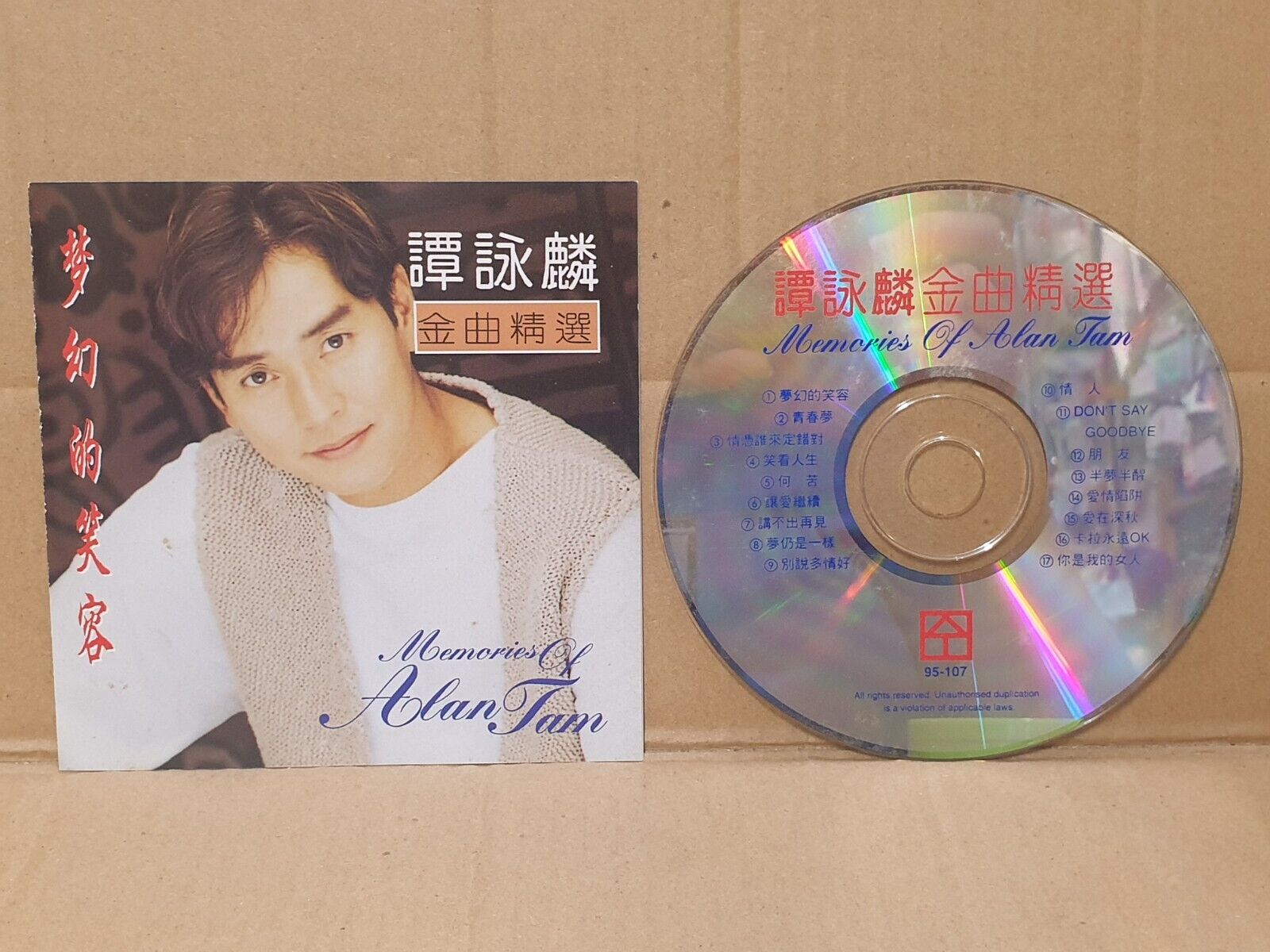 Hong Kong Alan Tam 谭咏麟 梦幻的笑容 Singapore Chinese CD (FCS10390)