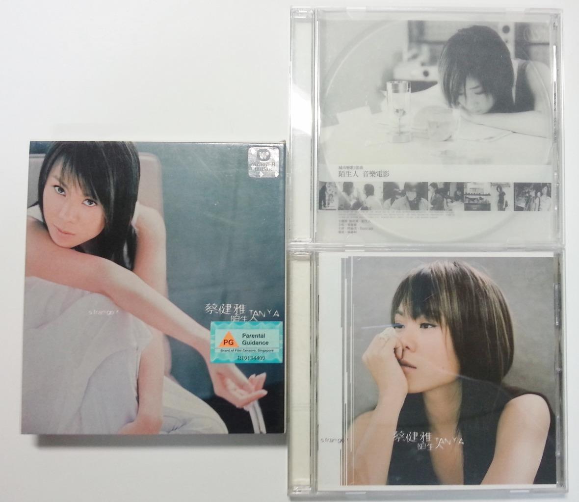 Singapore Tanya Chua Cai Jian Ya 蔡健雅 陌生人 2003 Taiwan CD+Bonus VCD FCB723