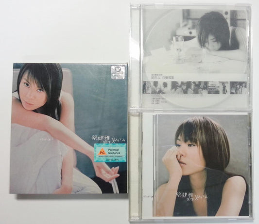 Singapore Tanya Chua Cai Jian Ya 蔡健雅 陌生人 2003 Taiwan CD+Bonus VCD FCB723