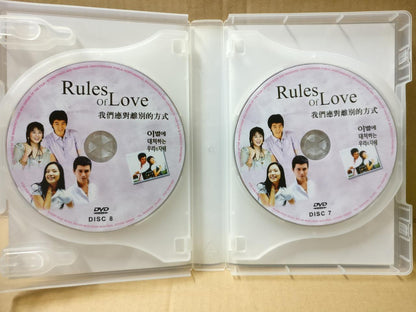 Korean Drama Rules Of Love 我们应对离别的方式 崔江姬 金民钟 Ch Eng Sub China 8x DVD FCB1855