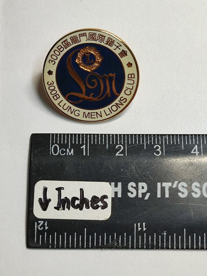 AMM68 PIN BADGE LUNG MEN LIONS CLUB (JF101)