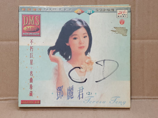 Teresa Teng 邓丽君 1997 Chinese Malaysia 2x CD (FCB2485)