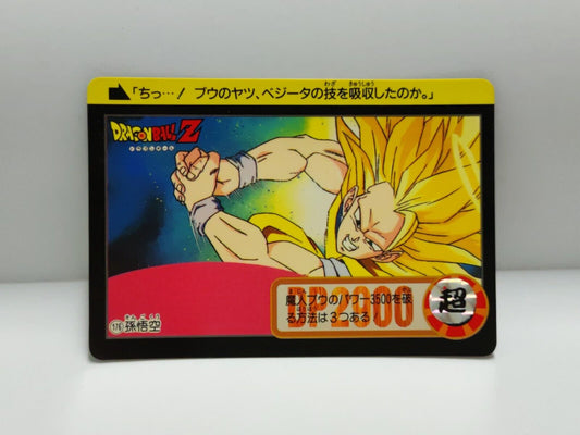 Dragon Ball Z Carddass Card (176) Bandai  Hong Kong (ZZ166)