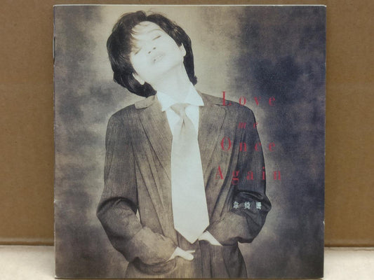 Hong Kong Rita Carpio 韦绮姗 Love Me Once Again 为何不敢潇洒的离开 1993 Chinese CD FCS9748