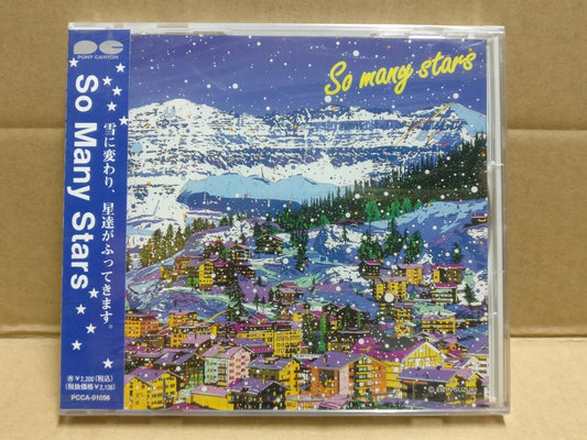 Sealed & Unused Rare Japan So Many Stars Various Artist 工藤静香 平松爱理 OBI CD FCB1977
