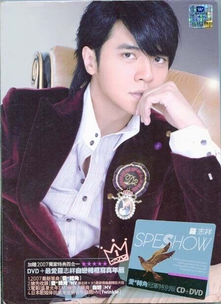 Taiwan Show Luo Zhi Xiang 罗志祥 2007 Avex Label Singapore CD + DVD BSDVDC139