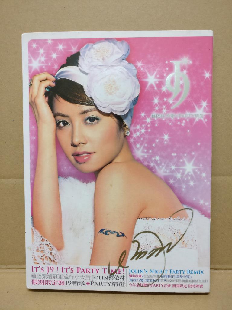 Rare Taiwan Jolin Tsai Cai Yi Ling 蔡依林 2004 Autograph Singapore Only CD FCB1372