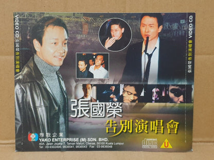 HK Leslie Cheung 张国荣 告别演唱会 Malaysia Chinese Video CD 2x VCD (FCS10147)