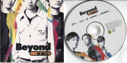 Rare Hong Kong Beyond Band 1996 Rock Records CD FCS4175