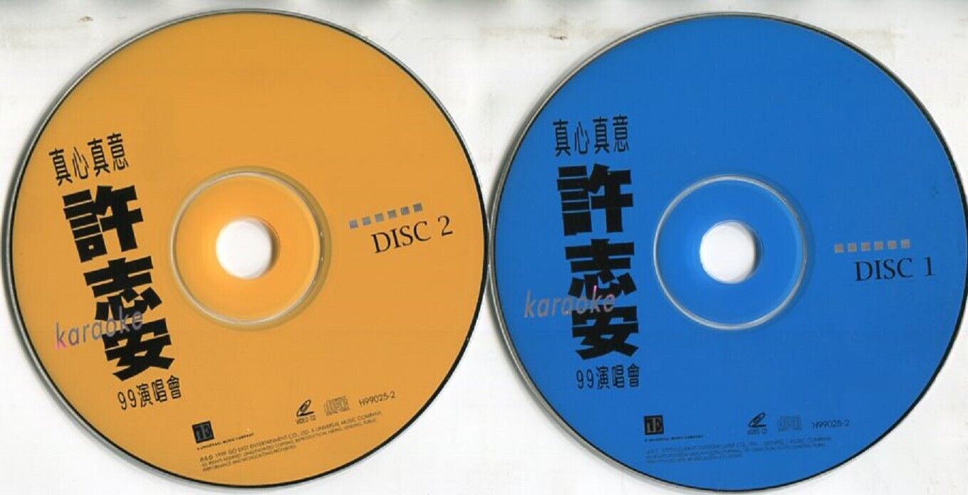 Hong Kong Andy Hui '99 Concert 许志安 真心真意 Karaoke 1999 Video CD 2x VCD FCS2341