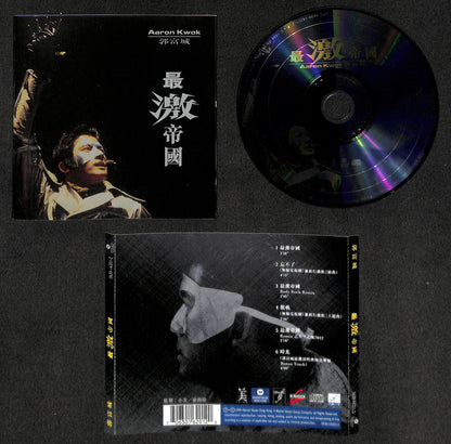Hong Kong Aaron Kwok 郭富城 最激帝国 1996 TVB TV OST Warner Music CD FCS8212
