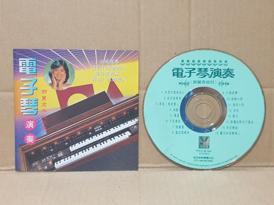 Taiwan 邓丽君 Teresa Teng Song Instrumental Music Singapore Chinese CD (FCS10388)