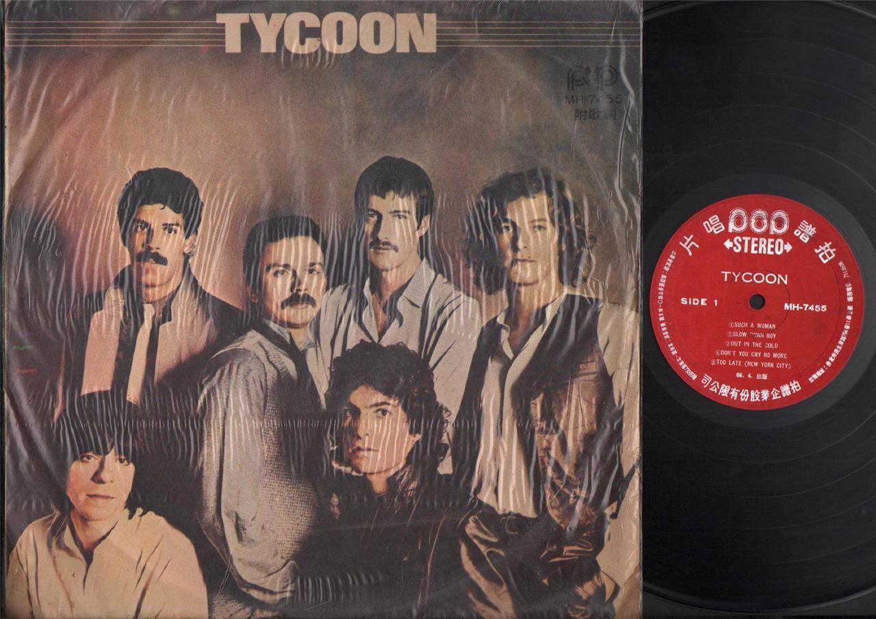 Tycoon Band Such A Woman Mega Rare Taiwan China Chinese Label 12" ELP1974