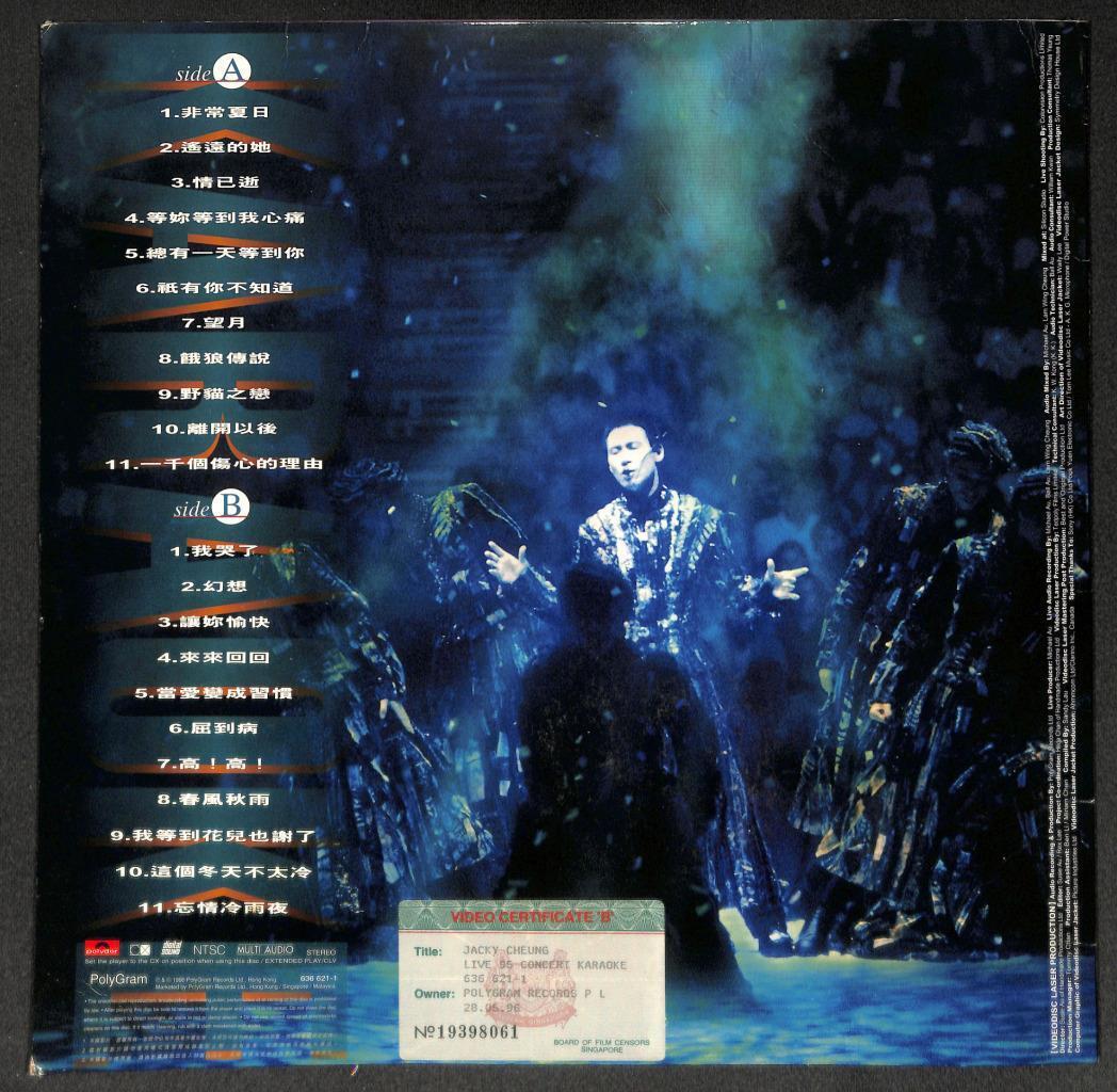 HK Jacky Cheung 张学友 '95友学友演唱会 Karaoke 1996 Polydor Chinese Laserdisc LD LD1639