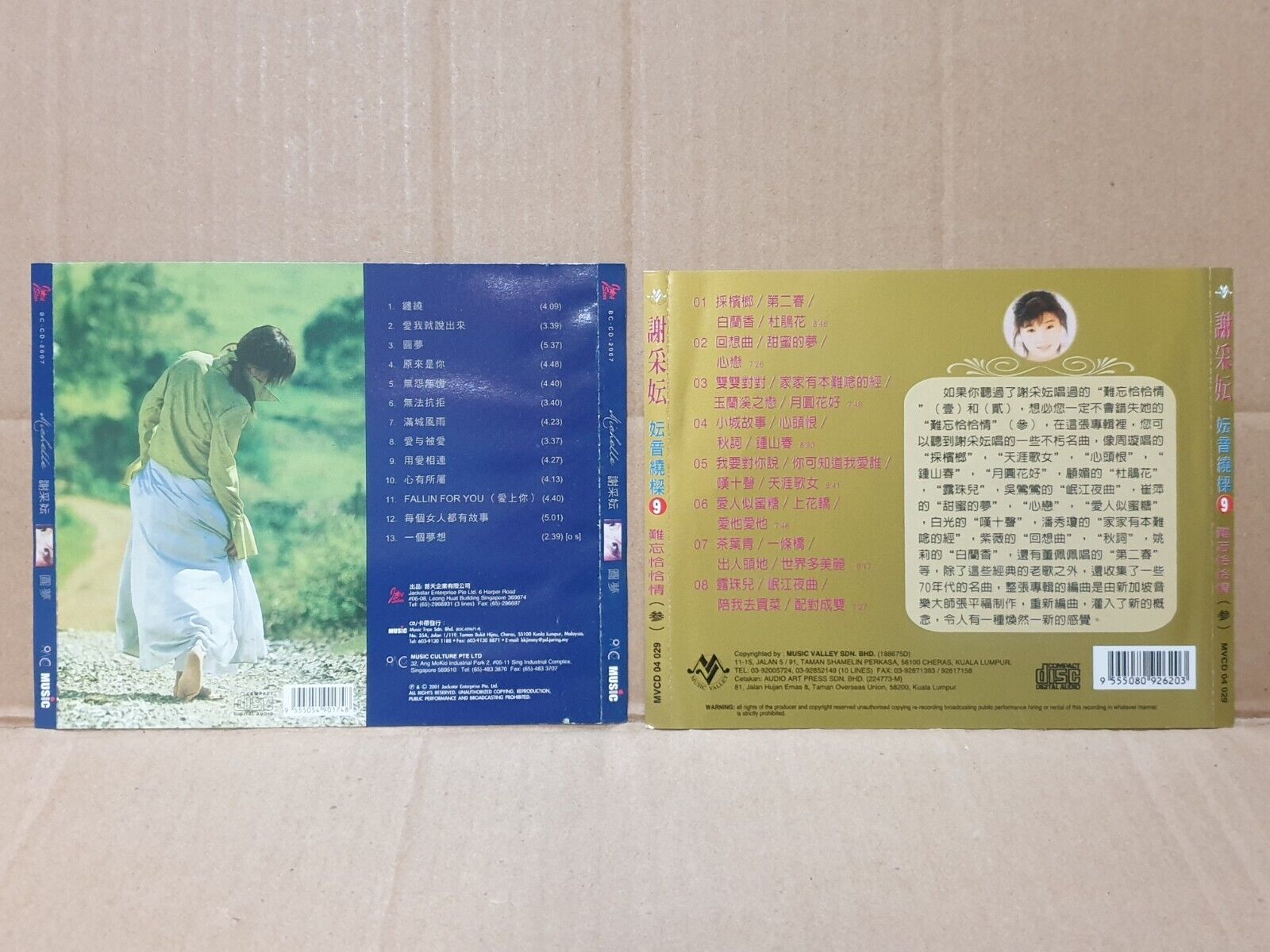 Michelle Hsieh 谢采妘 圆梦 和 Cha Cha 情歌 和 唱邓丽君精选 Set Lot of 3 Chinese CD (FCS10299) F