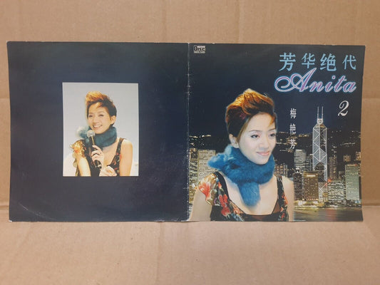 Hong Kong Anita Mui 梅艳芳芳华绝代 爱将 征服他 淑女 Taiwan Chinese CD (FCS10189)