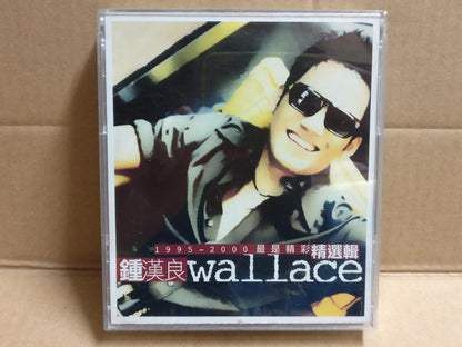 Rare HK Wallace Chung  鐘漢良 钟汉良 1995-2000 精选集 Taiwan 2x CD + Photo Cards FCB2015