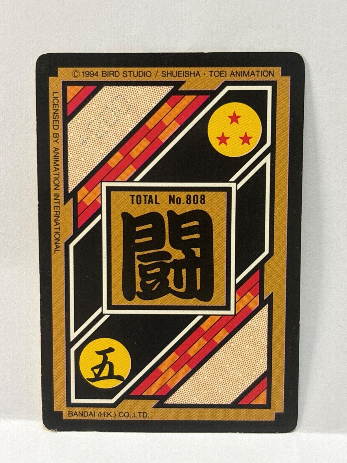 Dragon Ball Z Cards (162) Carddass Card Bandai 1995 (ZZ255)