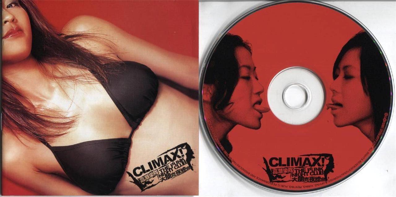 Mega Rare Hong Kong 高潮乐队 Climax Band The Punk Night Club Sexy Bikini CD FCS3622