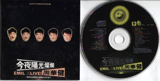 Taiwan Emil Wakin Chau Emil 周华健 Alive 1994 Overseas Edition Chinese CD FCS6962