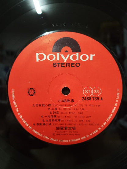 Teresa Teng 邓丽君 鄧麗君 Mandopop Diva Vinyl Record Polydor 12'' Chinese LP (CLP5548)