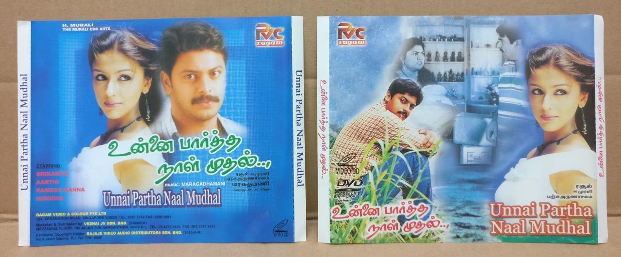 India Bollywood Movie Unnai Partha Naal Mudhal Maragadhamani 3x VCD FCS9141