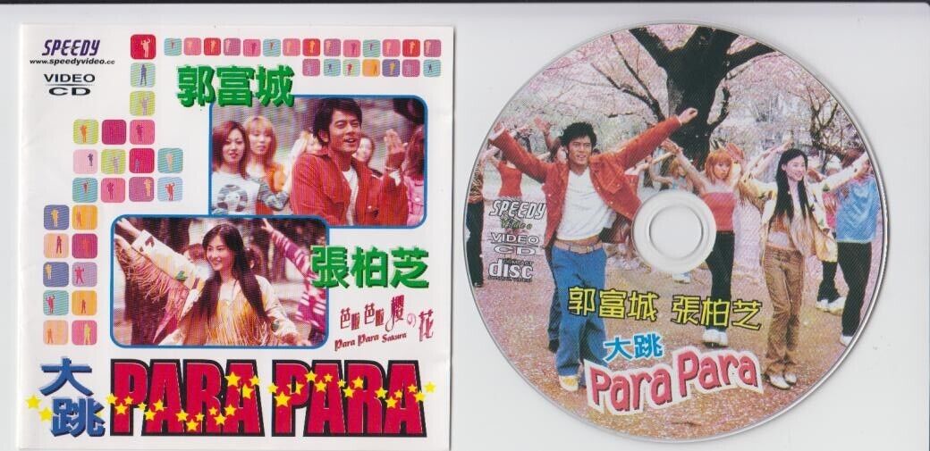Hong Kong Para Para Sakura Aaron Kwok 郭富城 张柏芝 Malaysia Video CD VCD FCS1648