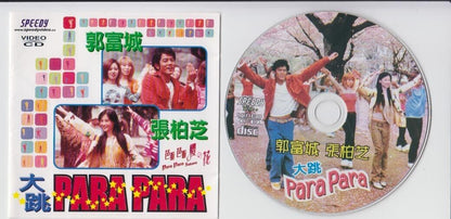 Hong Kong Para Para Sakura Aaron Kwok 郭富城 张柏芝 Malaysia Video CD VCD FCS1648