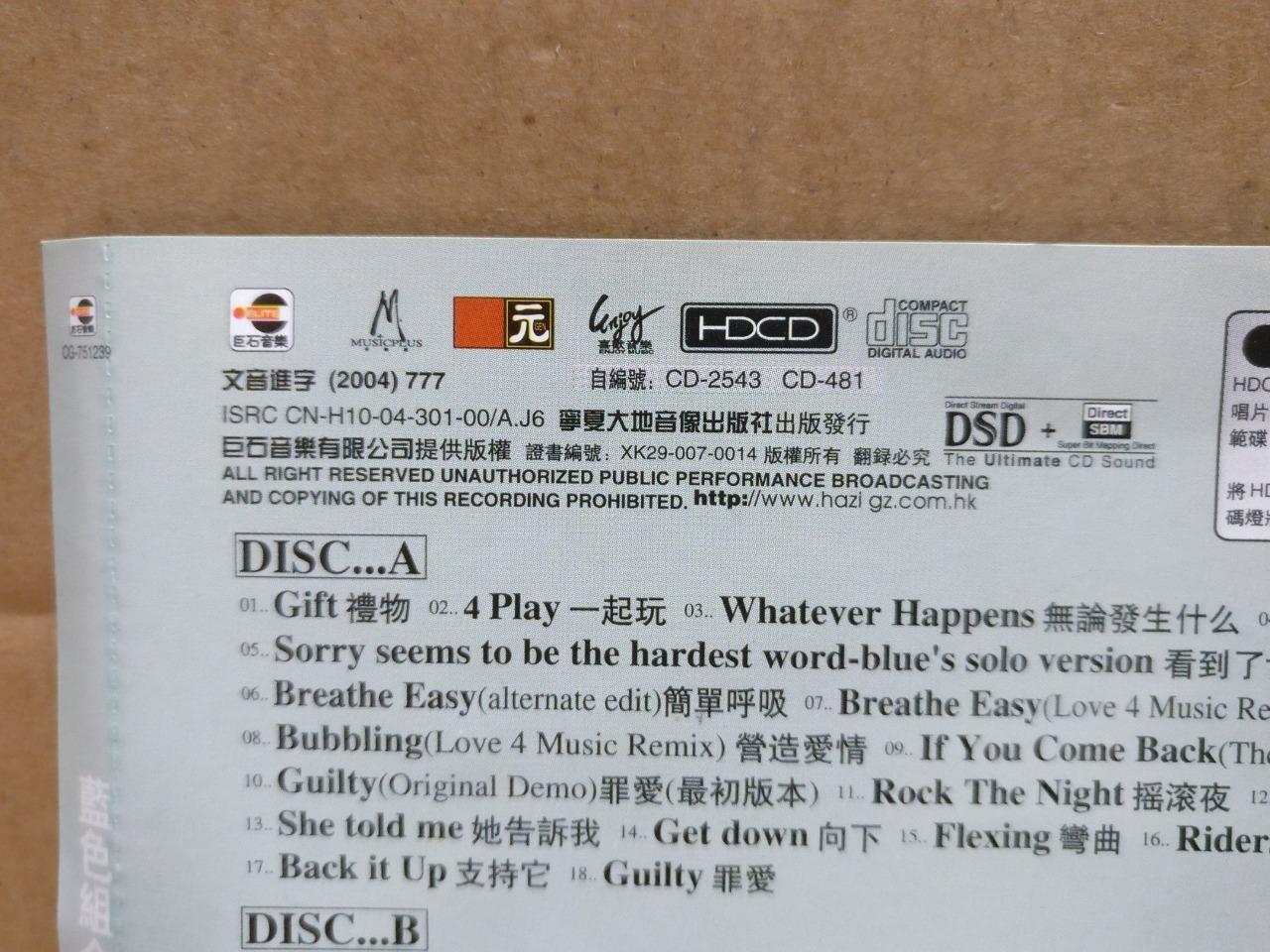 BLUE Band Guilty Live From Wembley China English 24Bit Gold 2x CD FCS9924