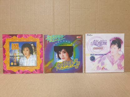 Taiwan Long Piao Piao 龙飘飘 龍飄飄 Chinese 7x CD + 5x VCD Set Lot Of 12 (FCS10355) M