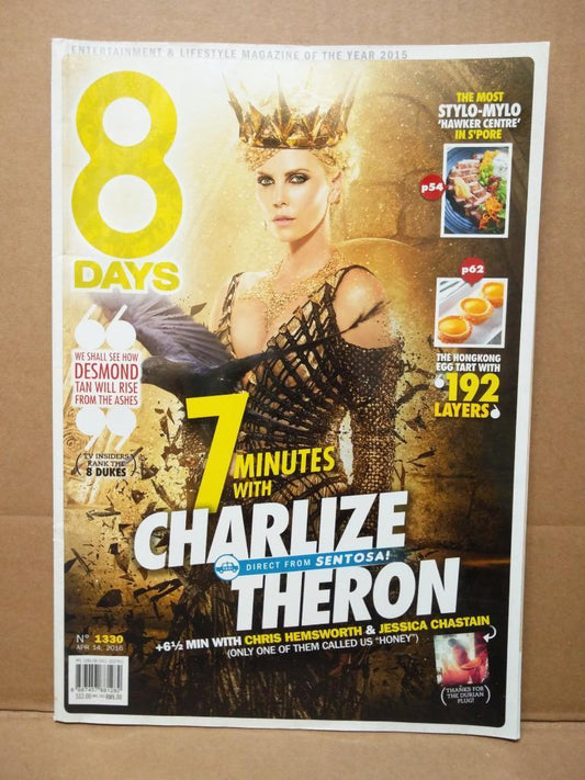 8 Days Singapore Magazine Huntsman Charlize Theron Cold Handsome Queen (8D1330a