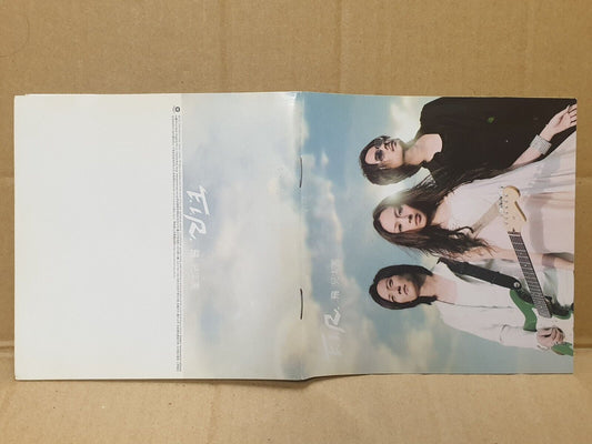 Taiwan F.I.R 飞儿乐团 Fly Away Lydia 塔罗牌 2004 Singapore Chinese CD (FCS10165)