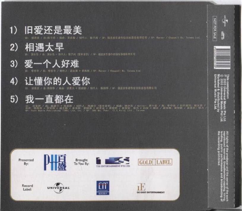 William So 蘇永康 苏永康 Live Concert 2003 Mega Rare LE Singapore Promo VCD FCS4240