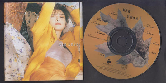 Hong Kong Veronica Yip Ye Yu Qing 1992 CD FCS6444