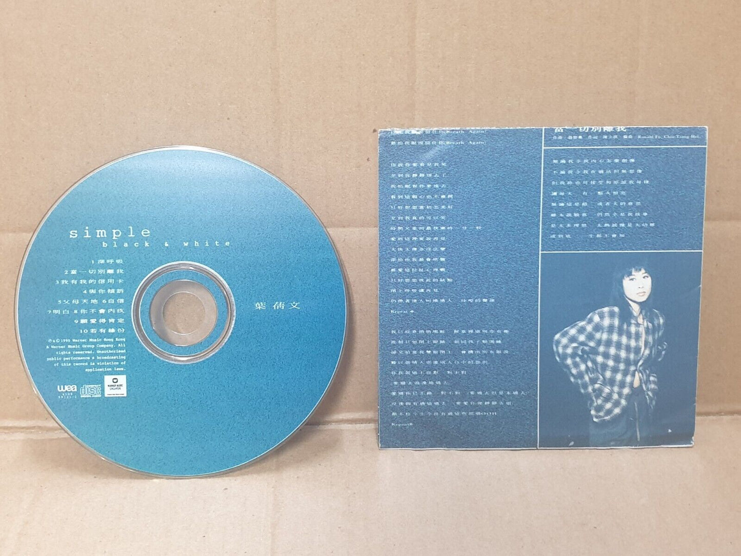 Hong Kong Sally Yeh 叶倩文 深呼吸 1995 Singapore W/Lyrics Chinese CD SM8375 (FCS10194)