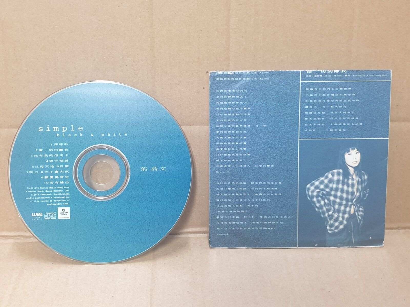Hong Kong Sally Yeh 叶倩文 深呼吸 1995 Singapore W/Lyrics Chinese CD SM8375 (FCS10194)