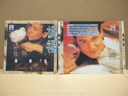 Hong Kong Jacky Cheung 張學友 张学友 Japan CD FCS7540