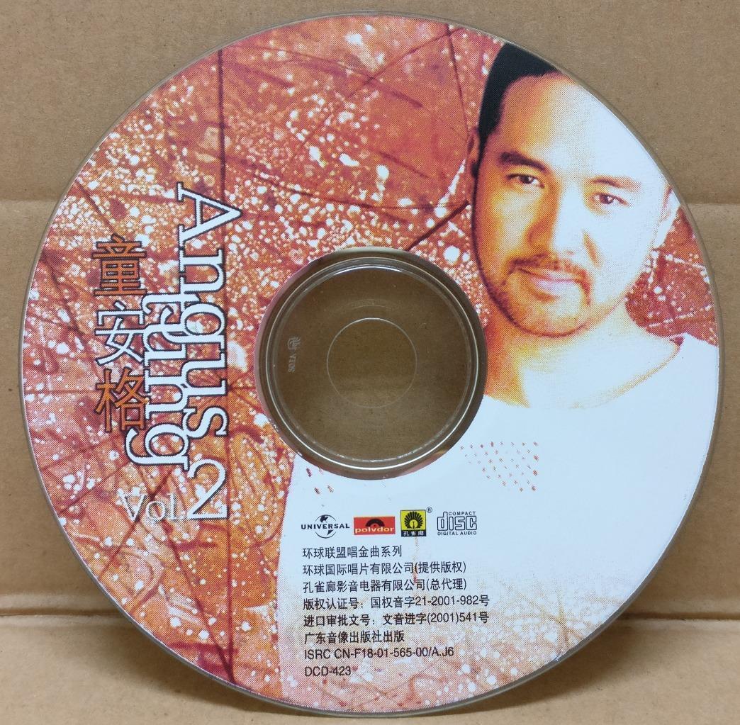 Taiwan Angus Tung Tong An Ge 童安格 经典金曲精选 Vol.2 China Chinese Songs CD FCS9343