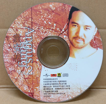 Taiwan Angus Tung Tong An Ge 童安格 经典金曲精选 Vol.2 China Chinese Songs CD FCS9343