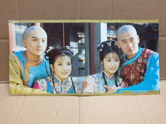 China Drama 还珠格格 Vicki Zhao 赵薇 1999 Singapore Karaoke Chinese Video VCD FCS10020