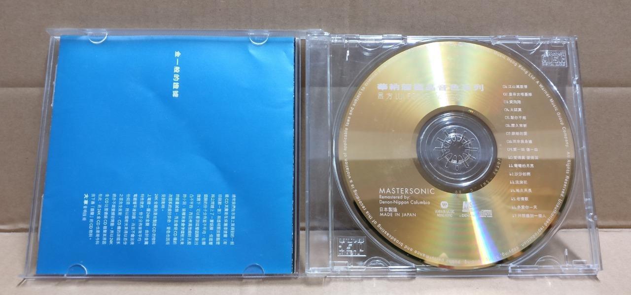 Hong Kong David Lui Lü Fang 呂方 老情歌 Mega Rare Japan 24K Gold Chinese CD FCB1937