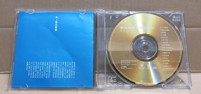 Hong Kong David Lui Lü Fang 呂方 老情歌 Mega Rare Japan 24K Gold Chinese CD FCB1937