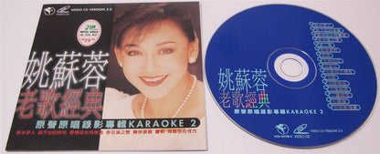 Taiwan Yao Su Rong 姚苏蓉 老歌经典 Oldies Mega Rare Malaysia Karaoke Video VCD FCS1407