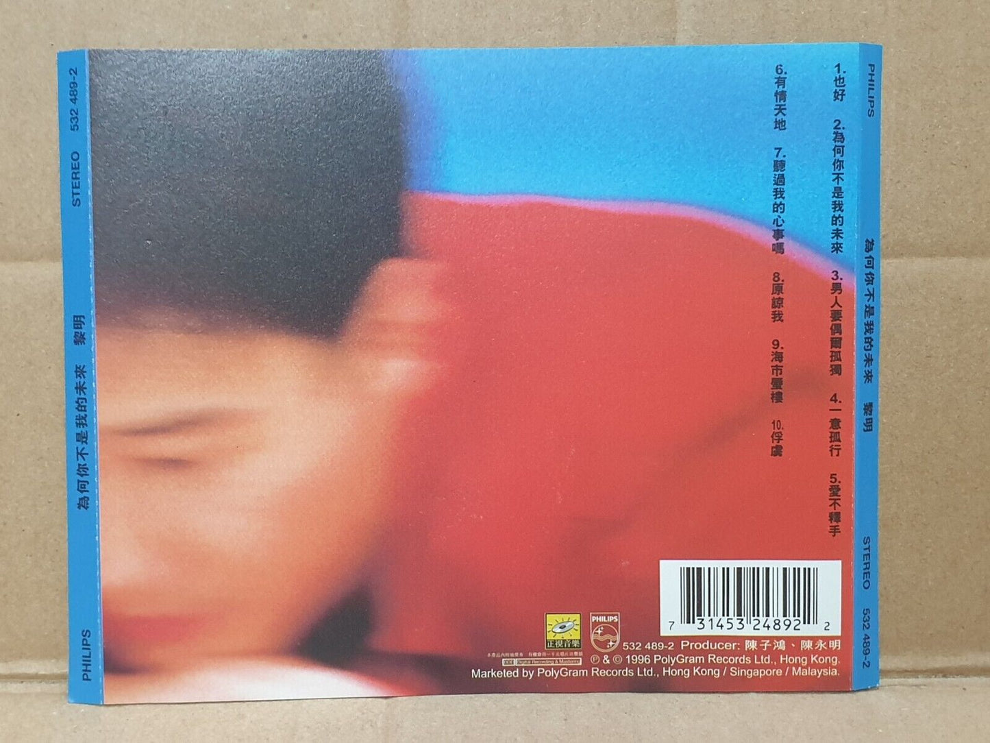 China Hong Kong Leon Lai 黎明 Chinese 10x CD Set Lot Of 10 (FCS10368) M