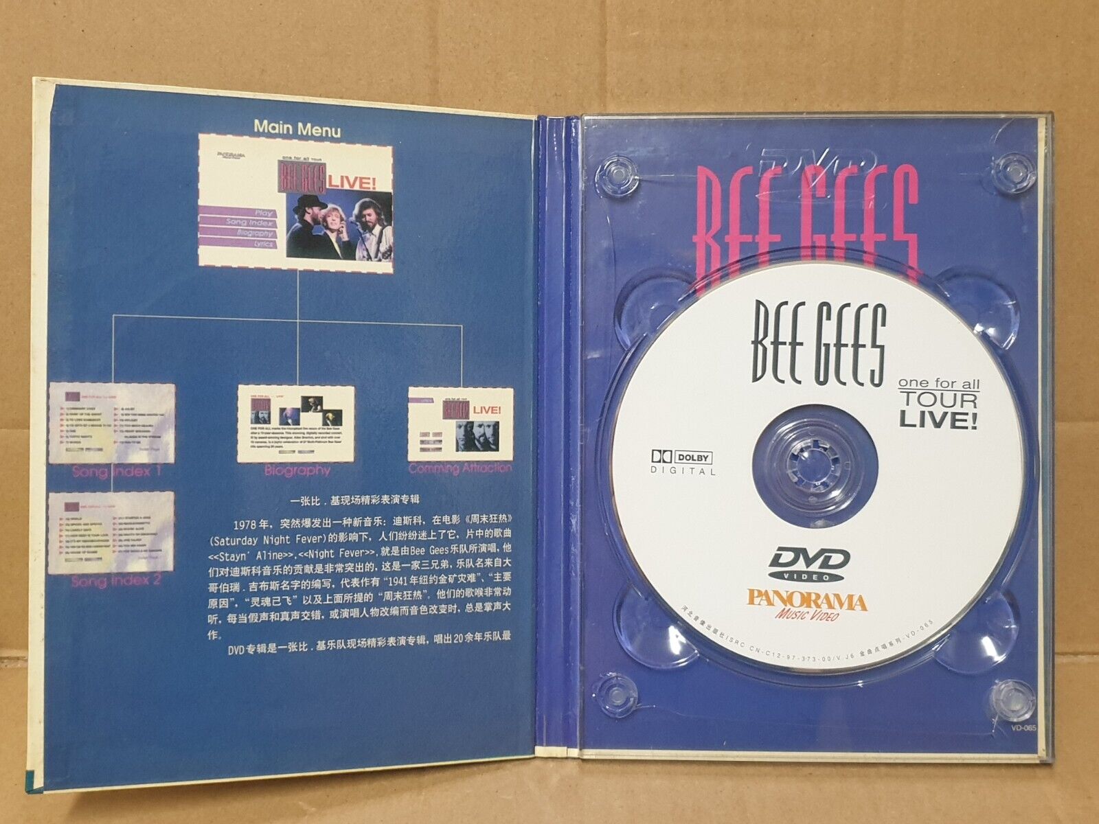 Bee Gees One For All Tour Live! 2000 English DVD (FCB2402)