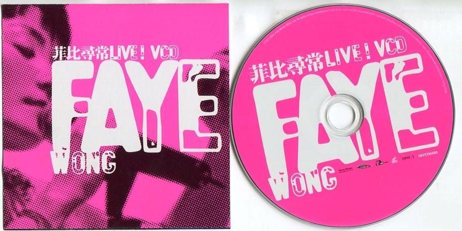 China Faye Wong Wang Fei 王菲 菲比寻常 Live! Rare Hong Kong Only Video VCD FCS5605