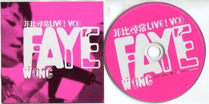 China Faye Wong Wang Fei 王菲 菲比寻常 Live! Rare Hong Kong Only Video VCD FCS5605