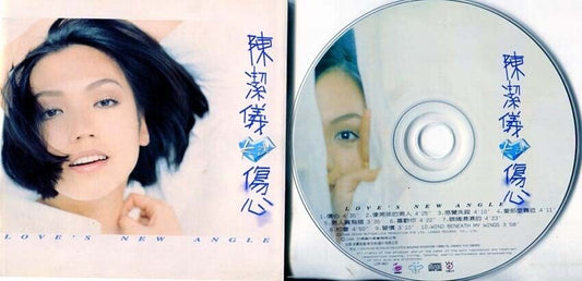 Singapore Kit Chan 陳潔儀 陈洁仪 伤心 Love's New Angle 1996 CD FCS054