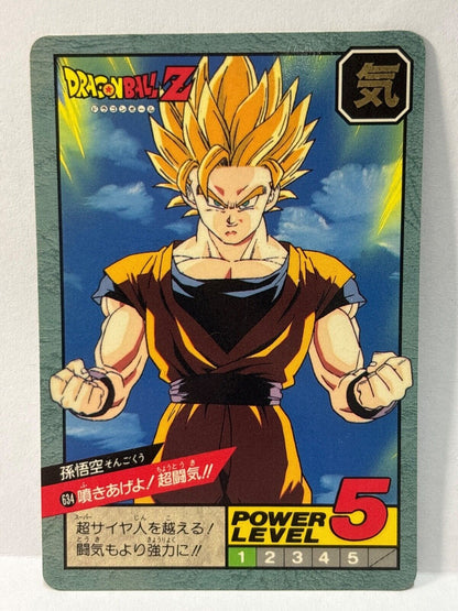 Dragon Ball Z CarddassCard  Bandai  Hong Kong (ZZ3)